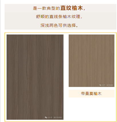 小孩子才做選擇題，靚時榆木ALL IN